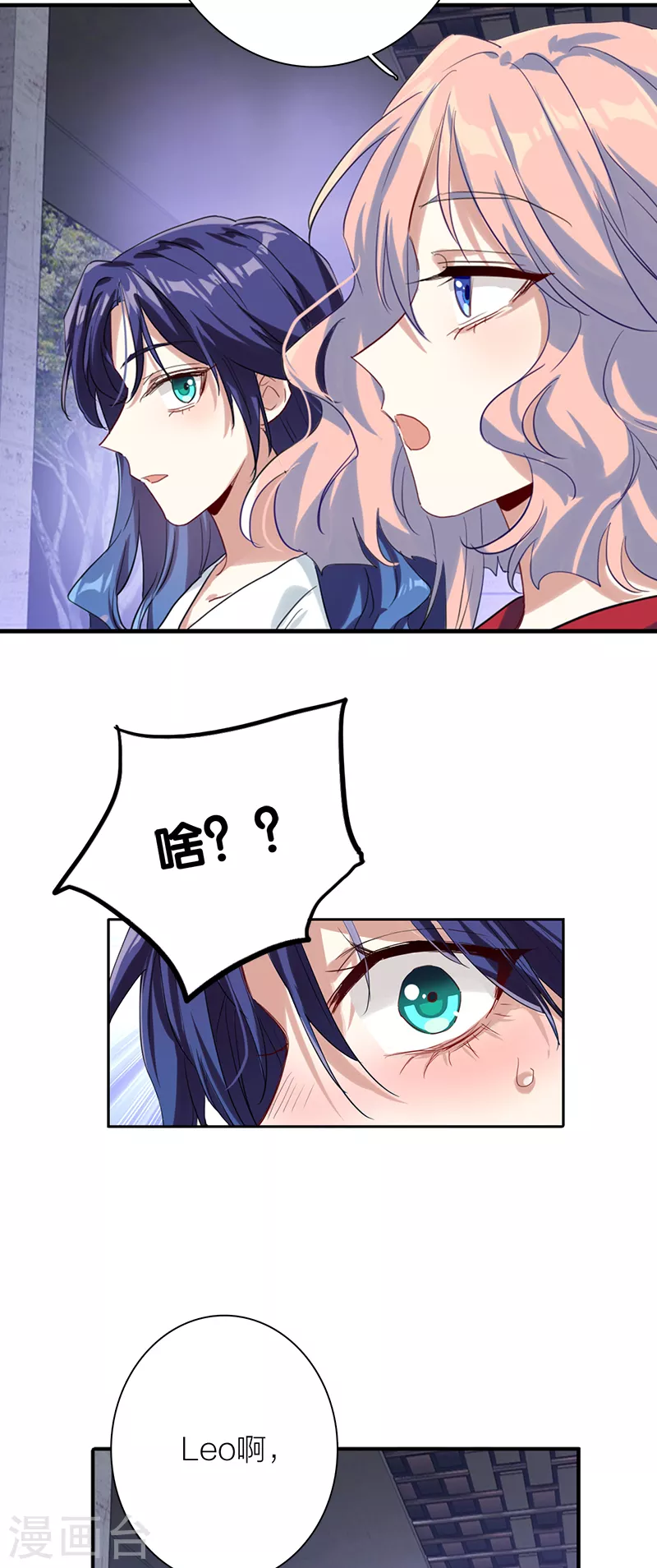 第286话43