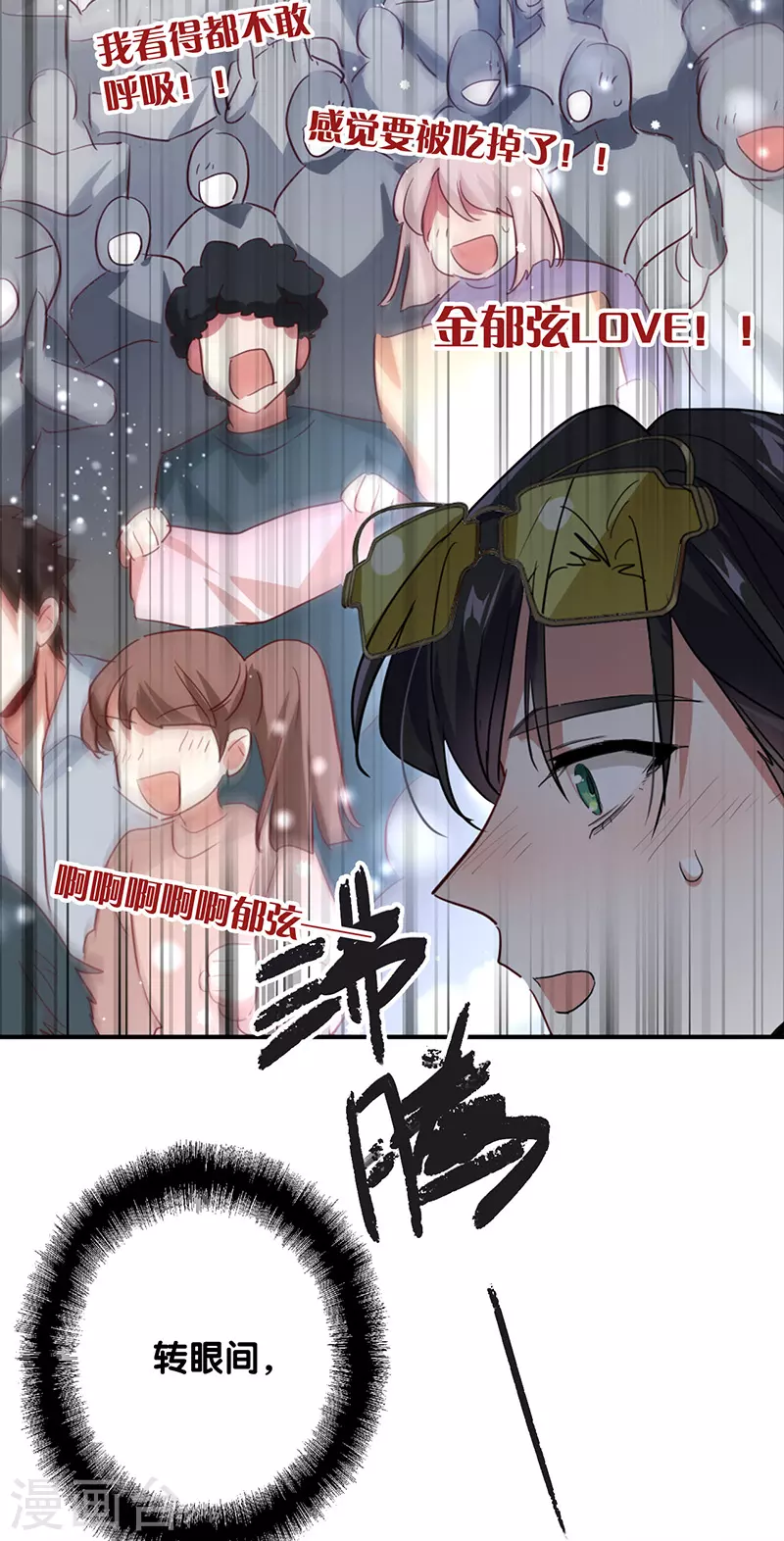 第338话29