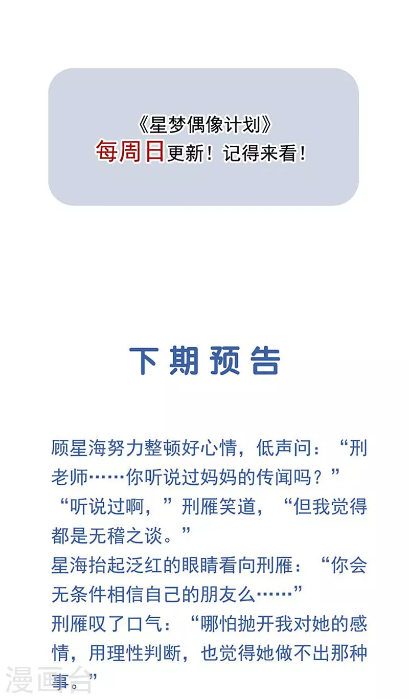 第294话46