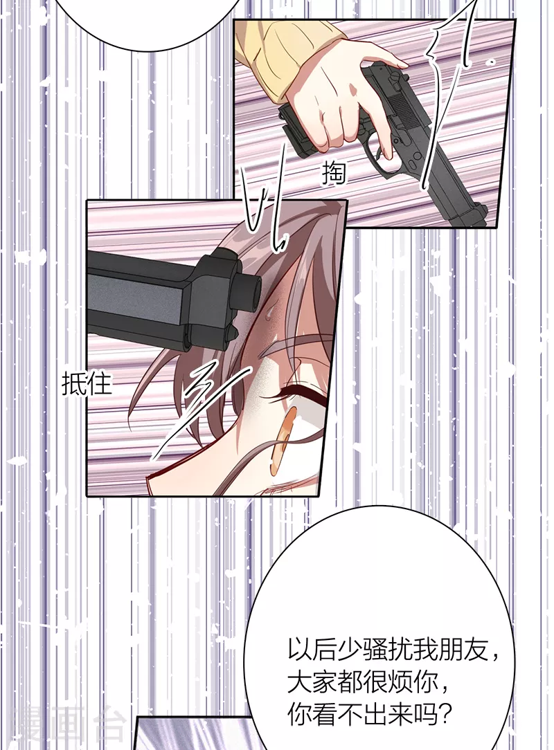 第275话32