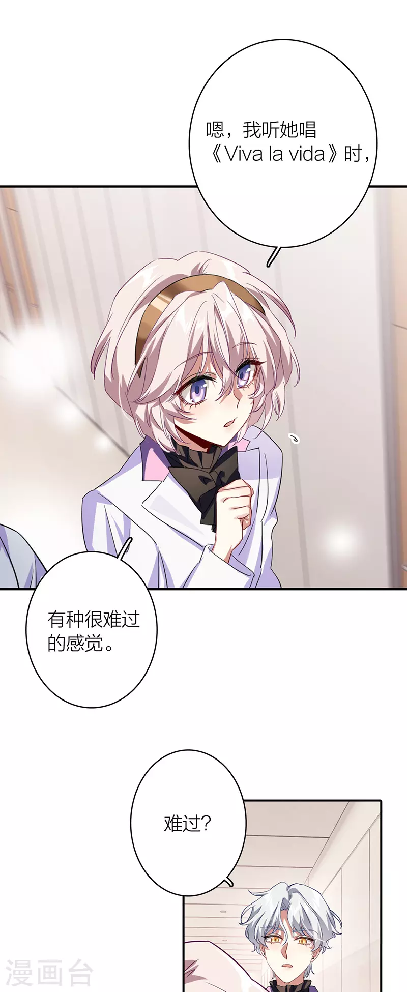 第341话22