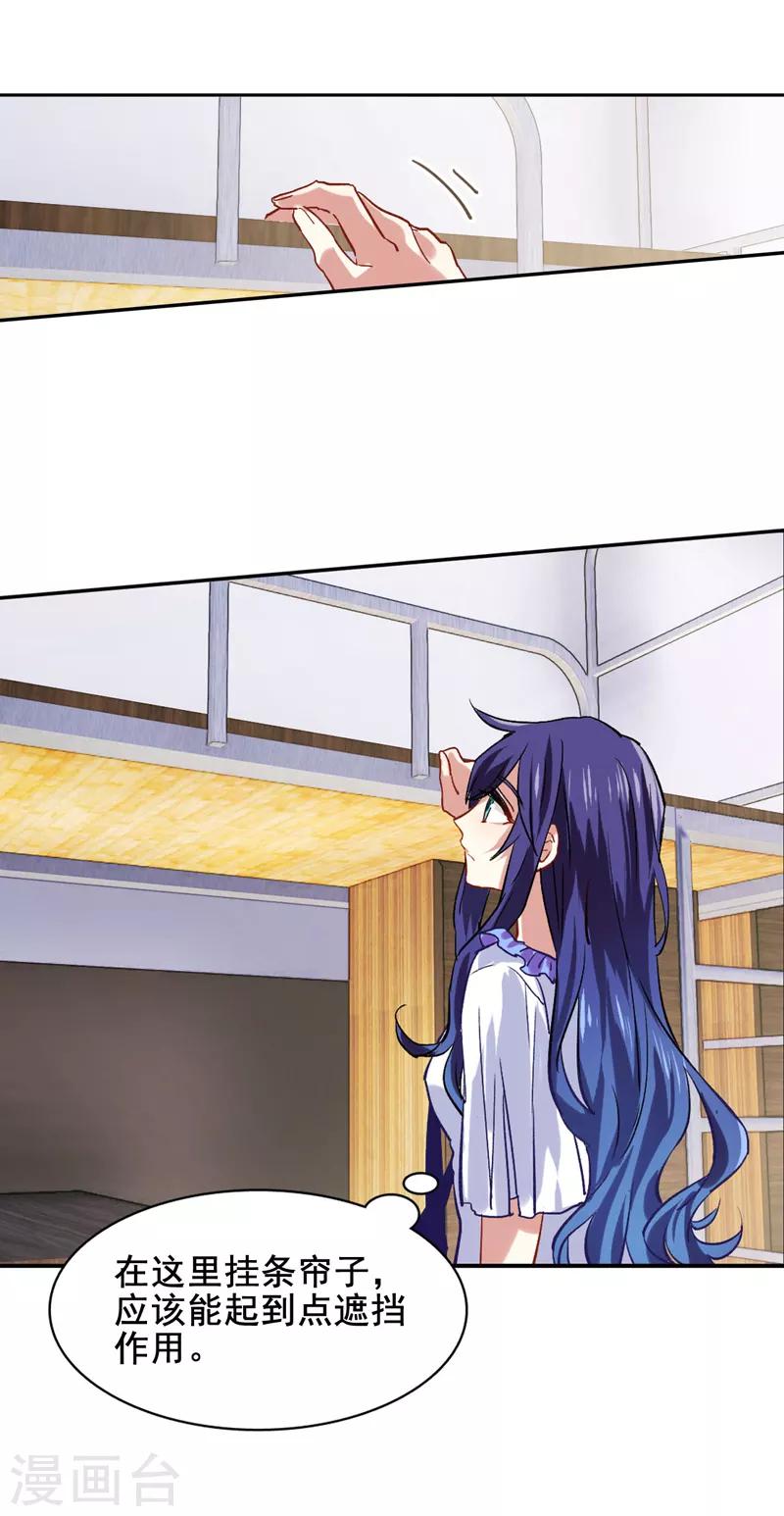 第37话6