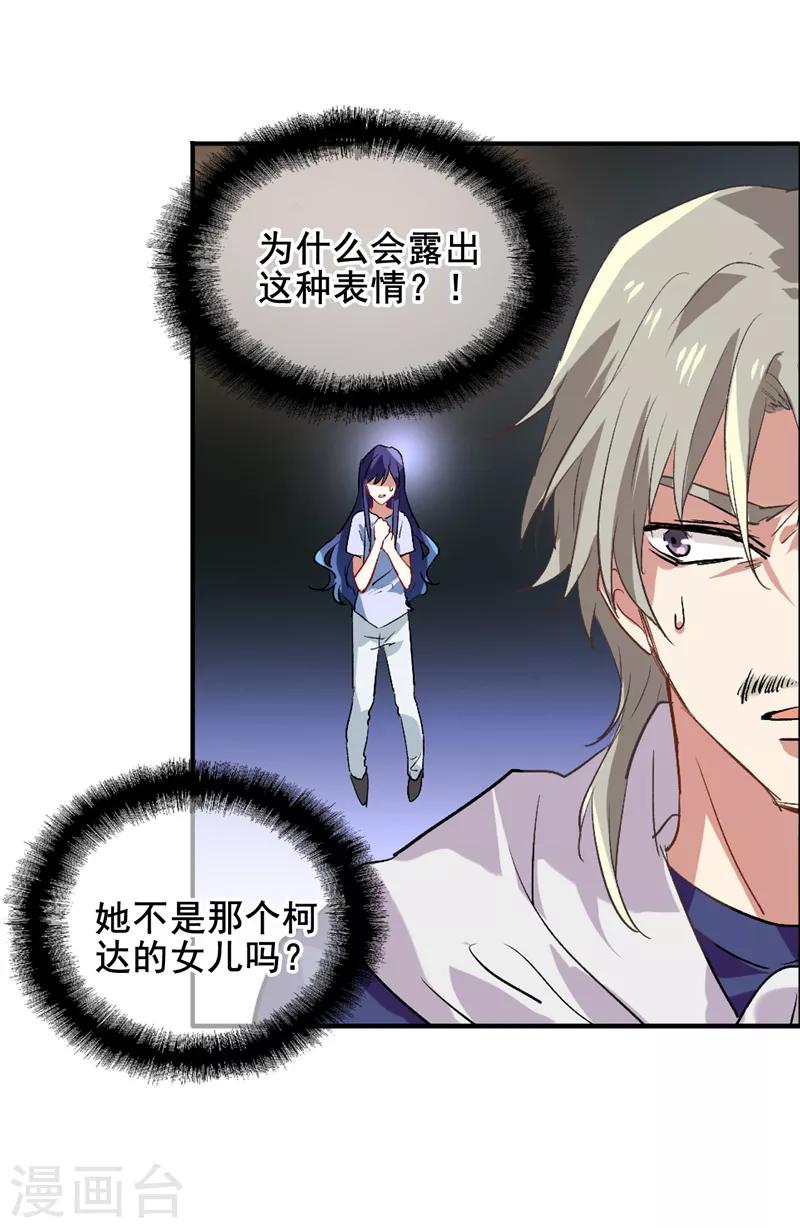 第100话20