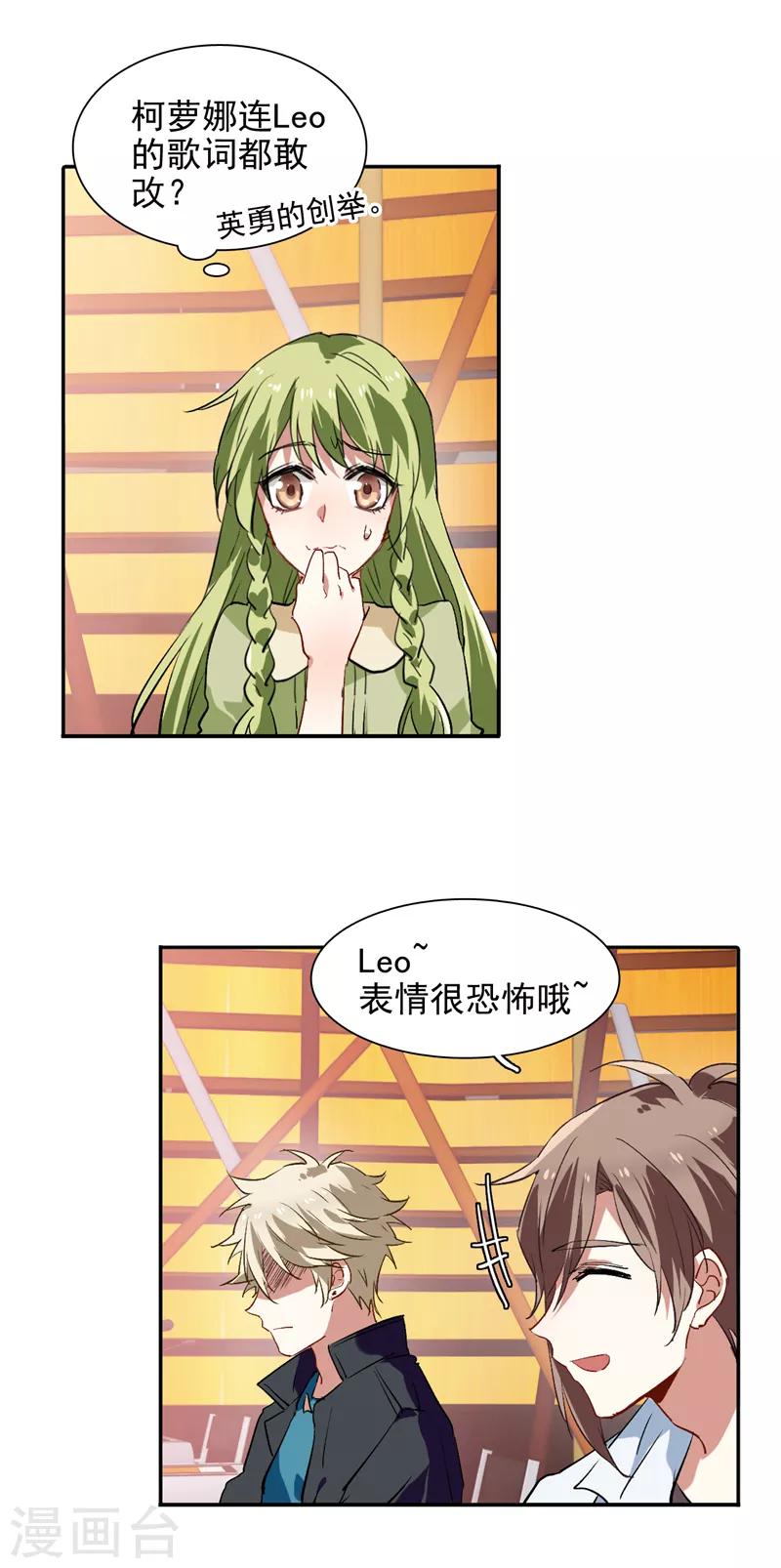 第111话2