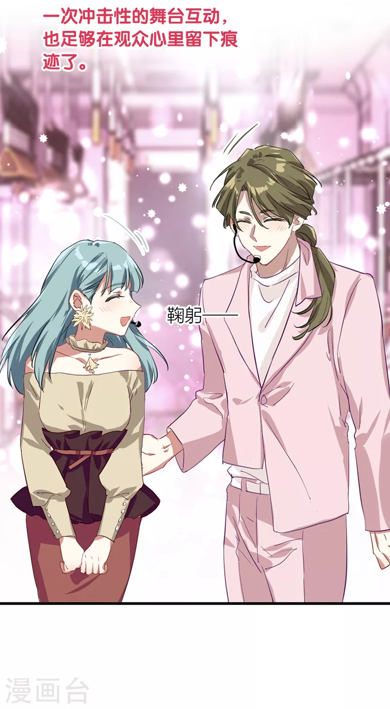 第271话7