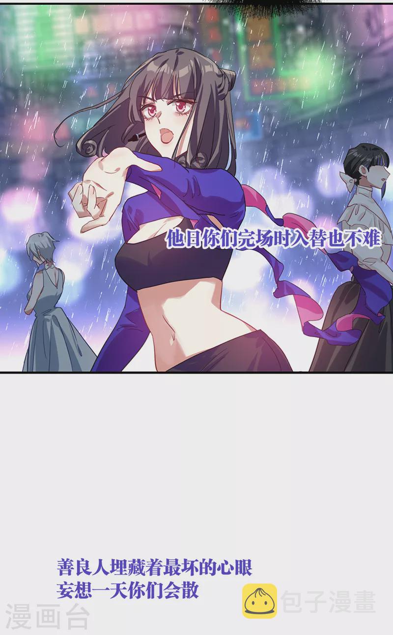 第277话21