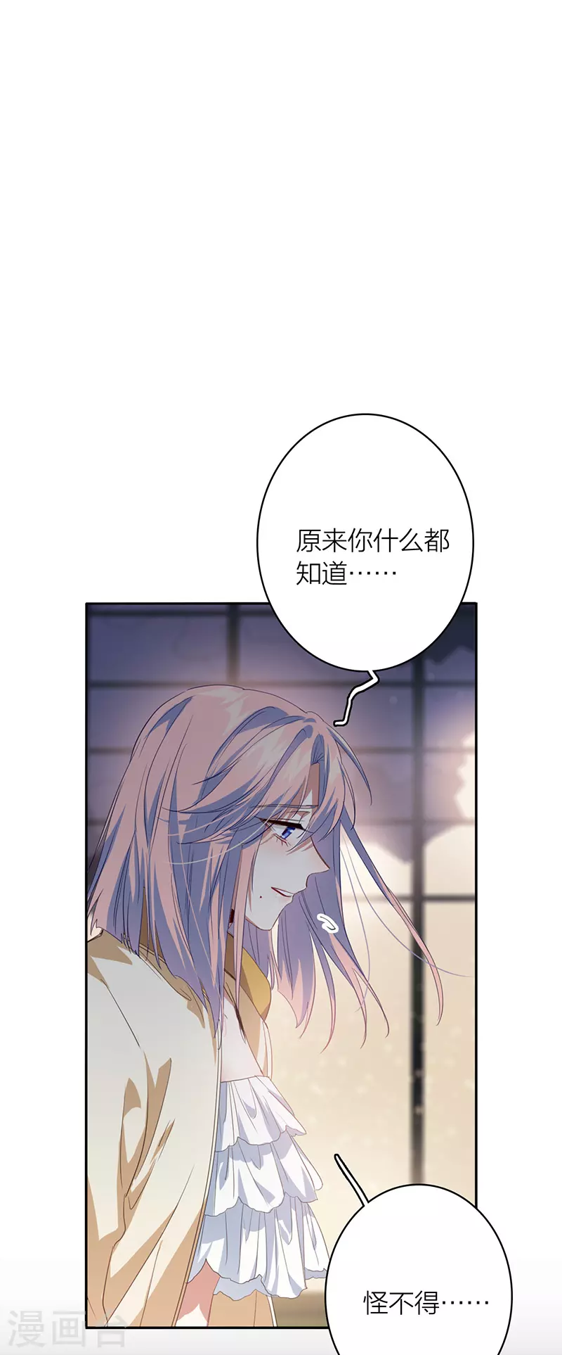 第330话2