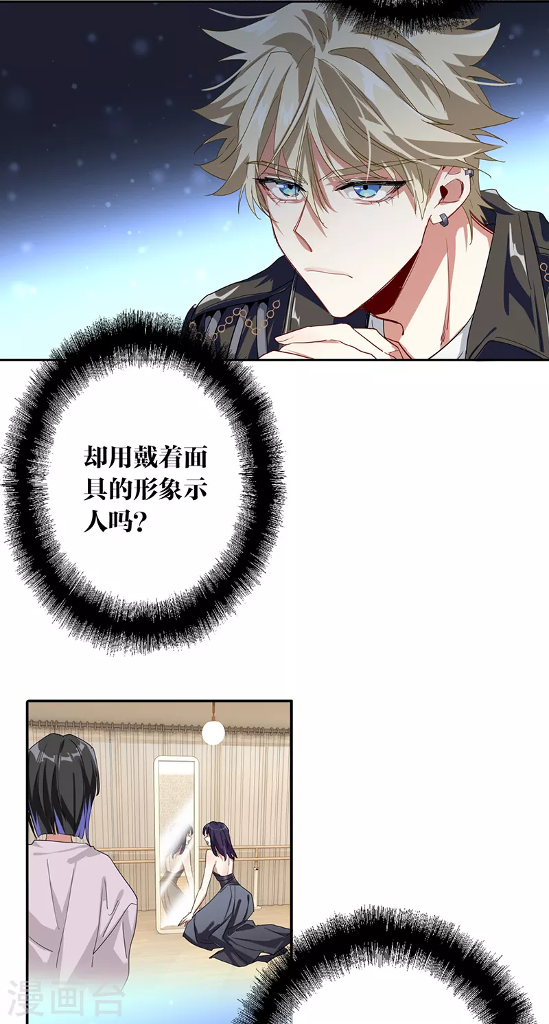 第307话31