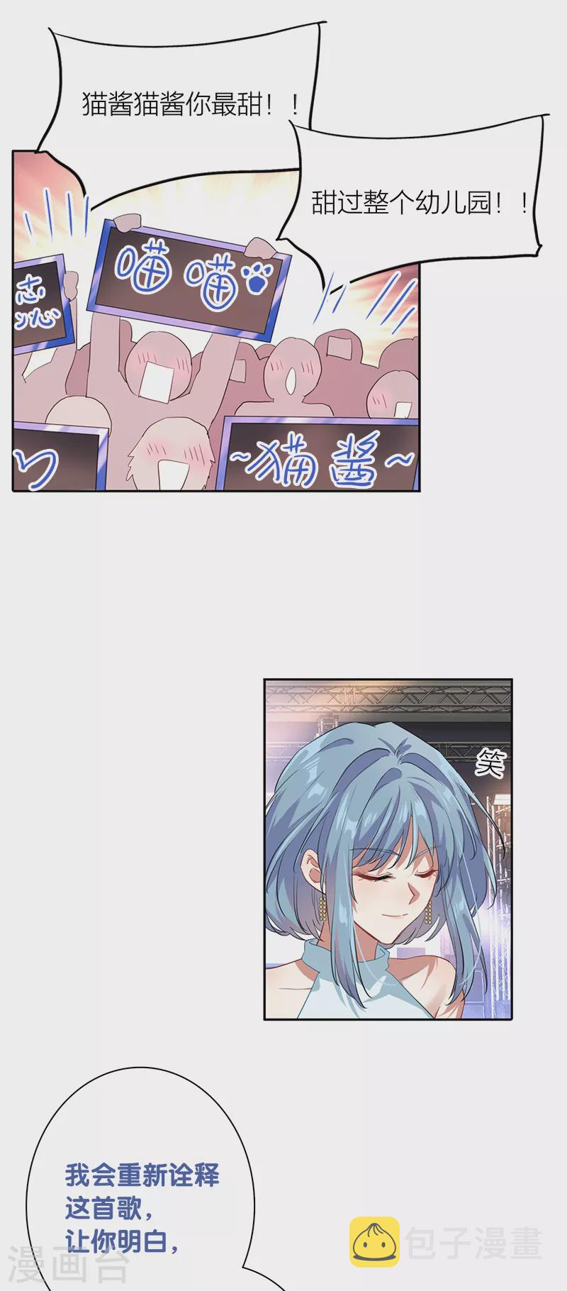 第270话20