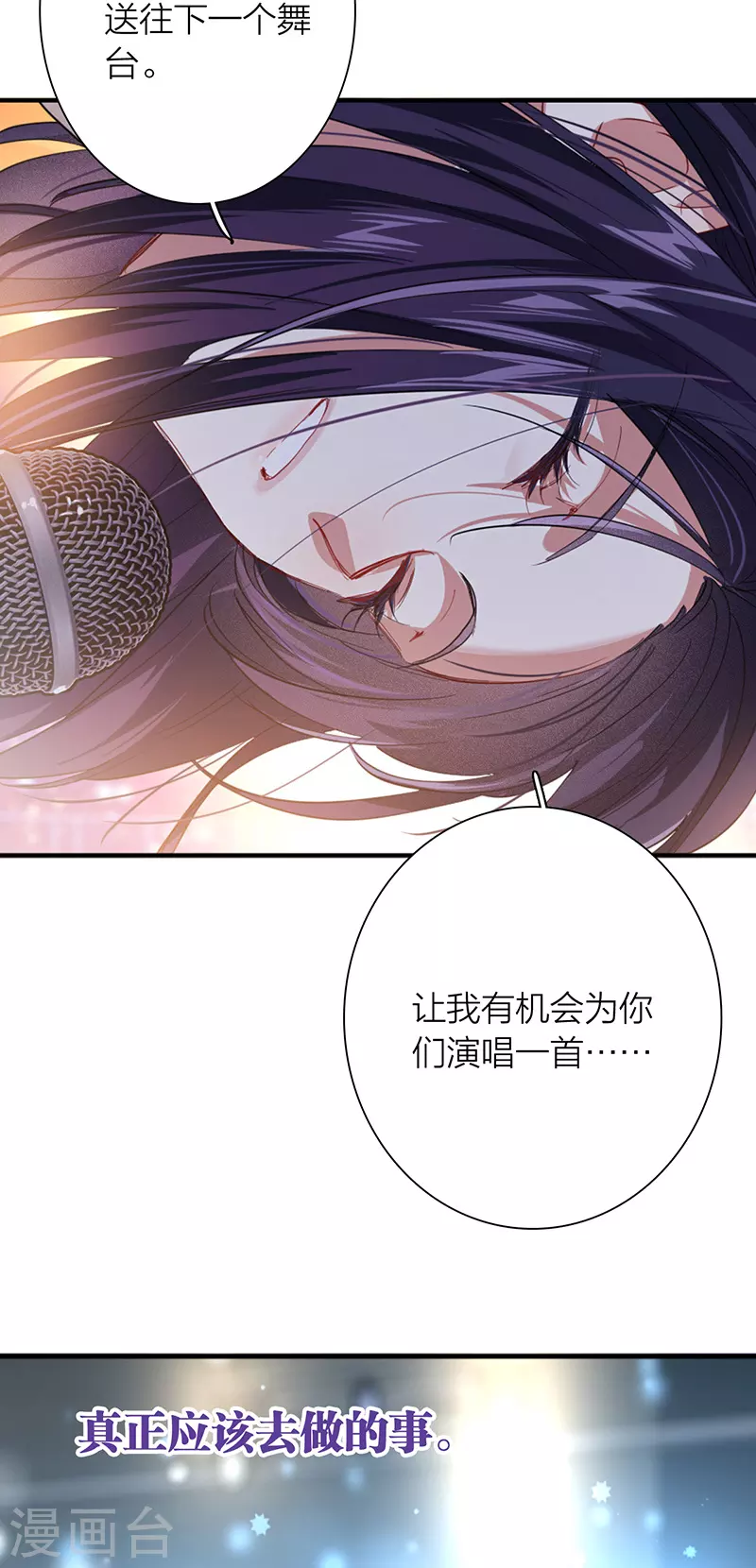 第299话5