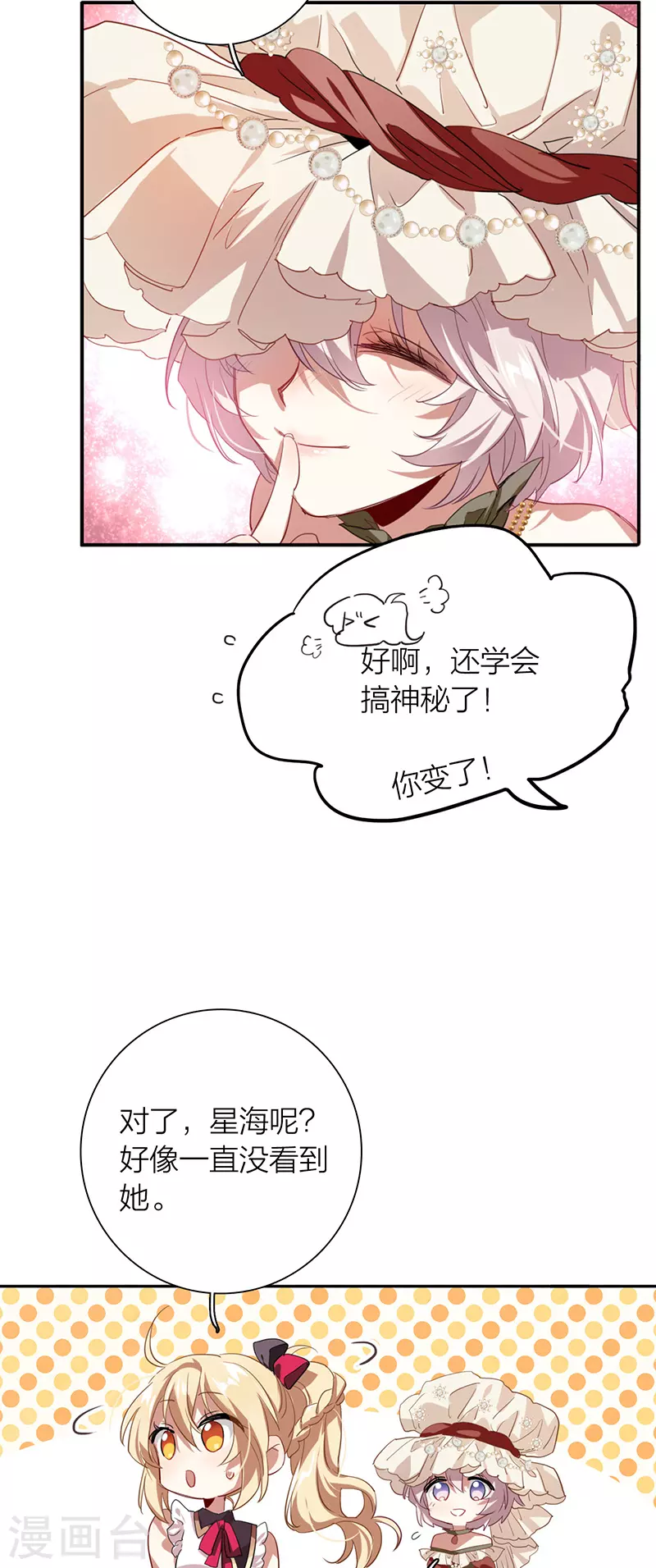 第305话16