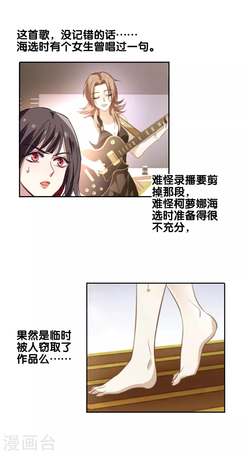 第138话13