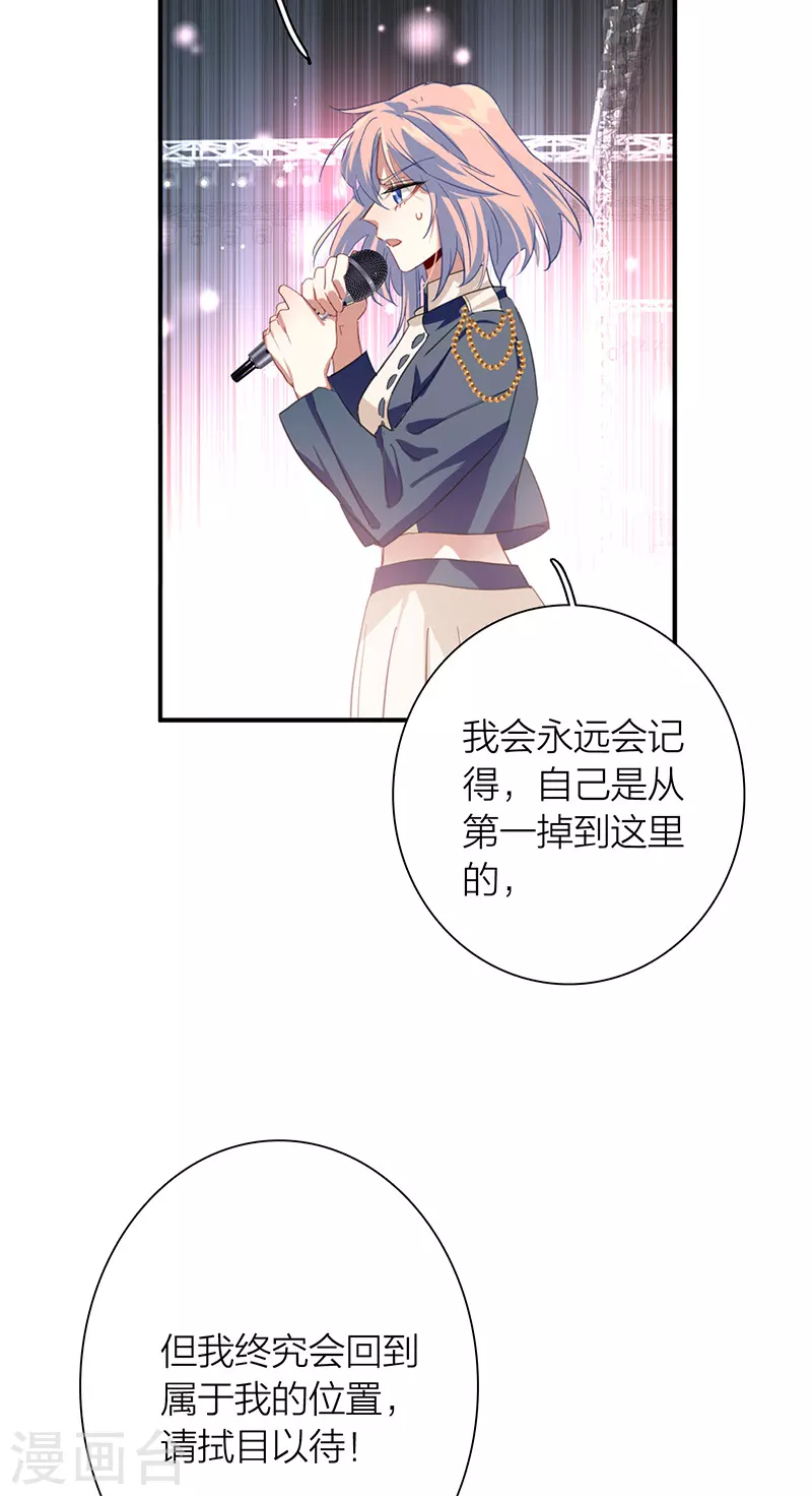 第300话22