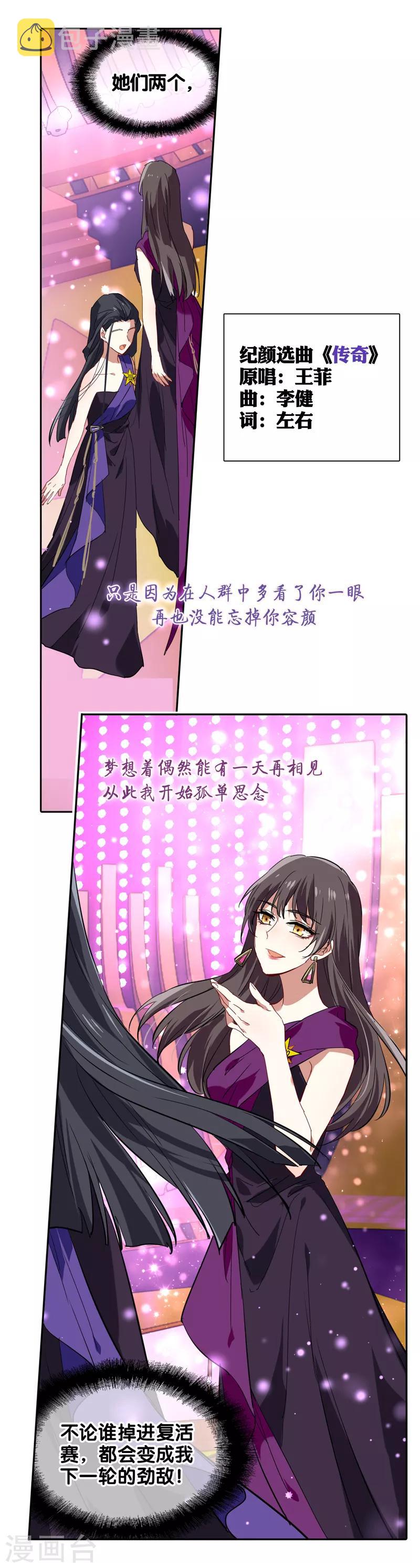 第121话15