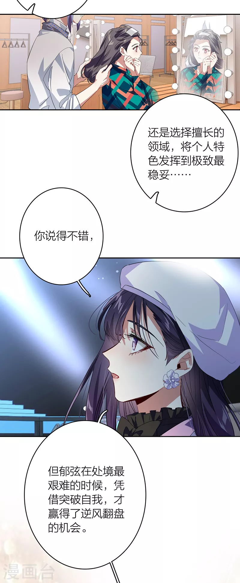 第337话19