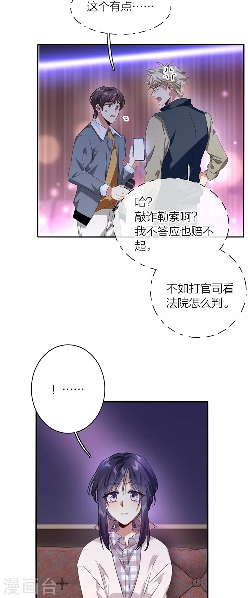 第326话17