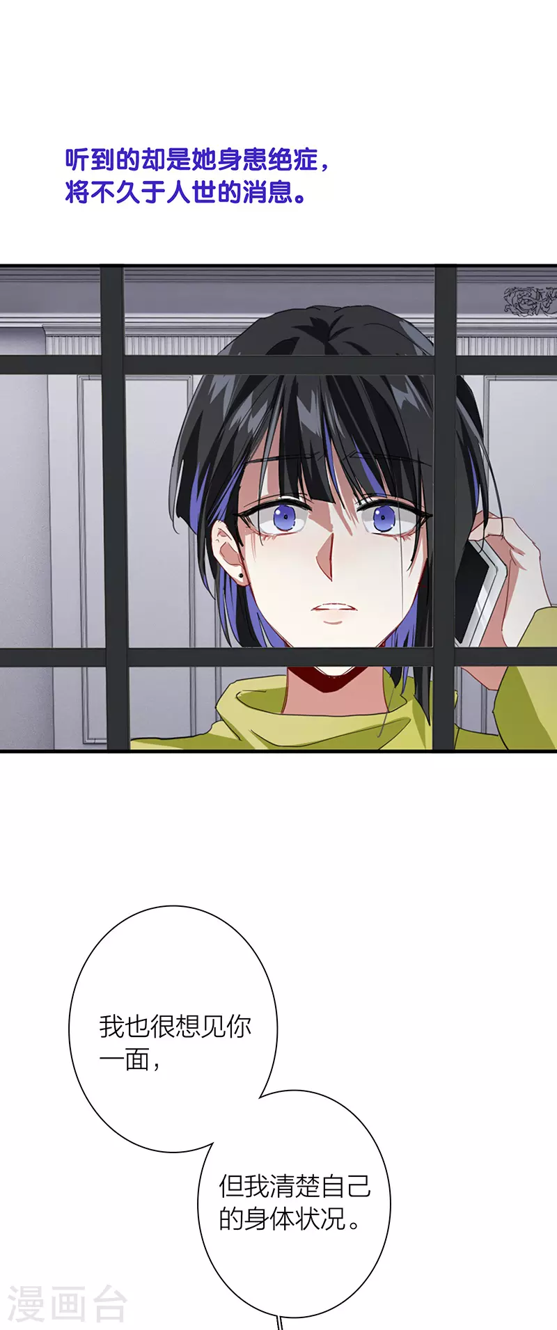 第294话35