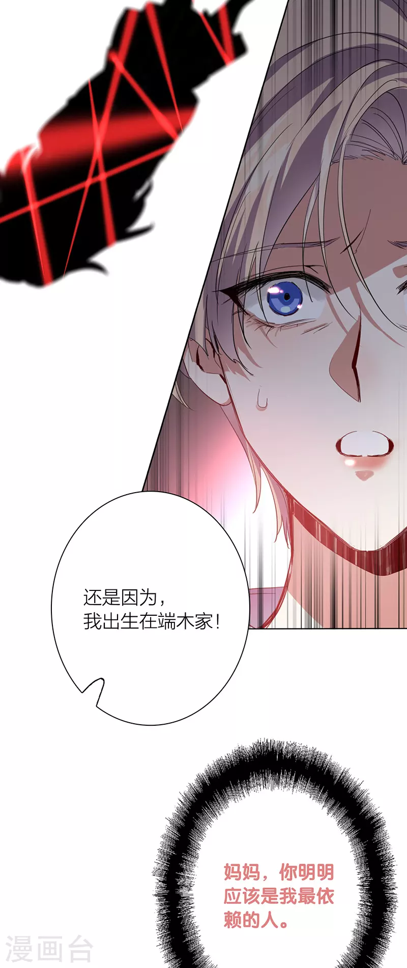 第319话29