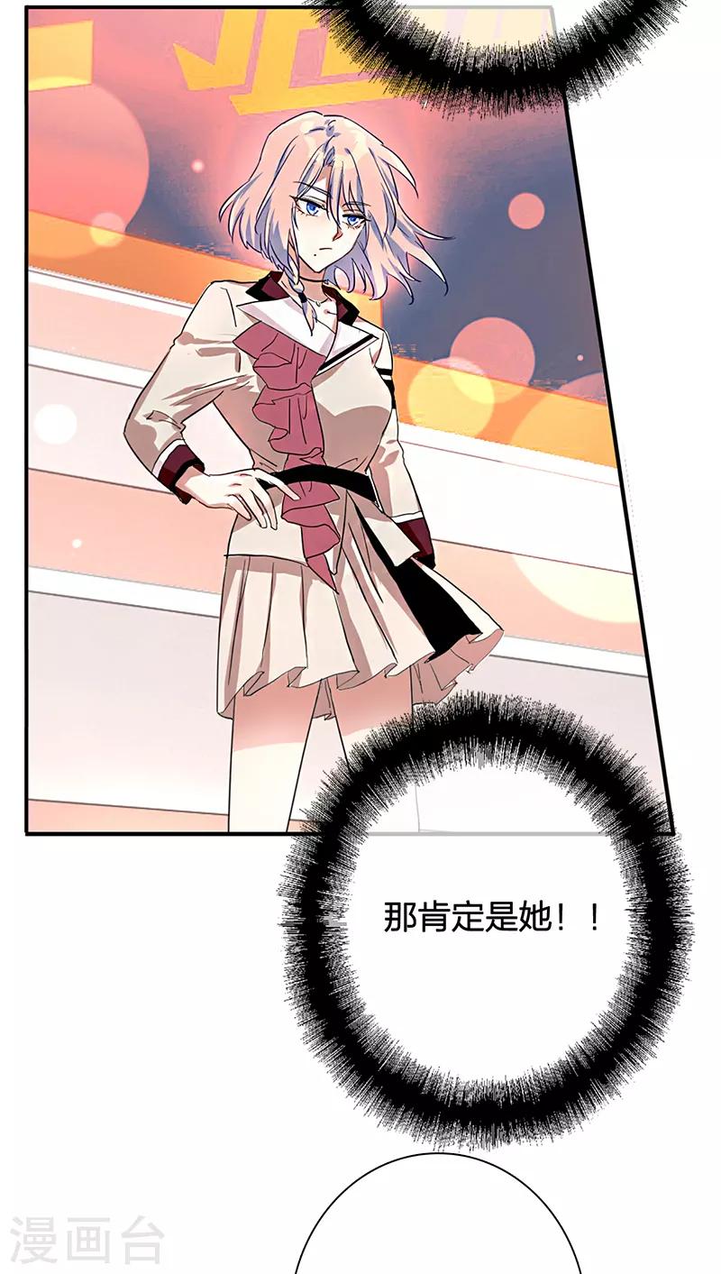 第262话29