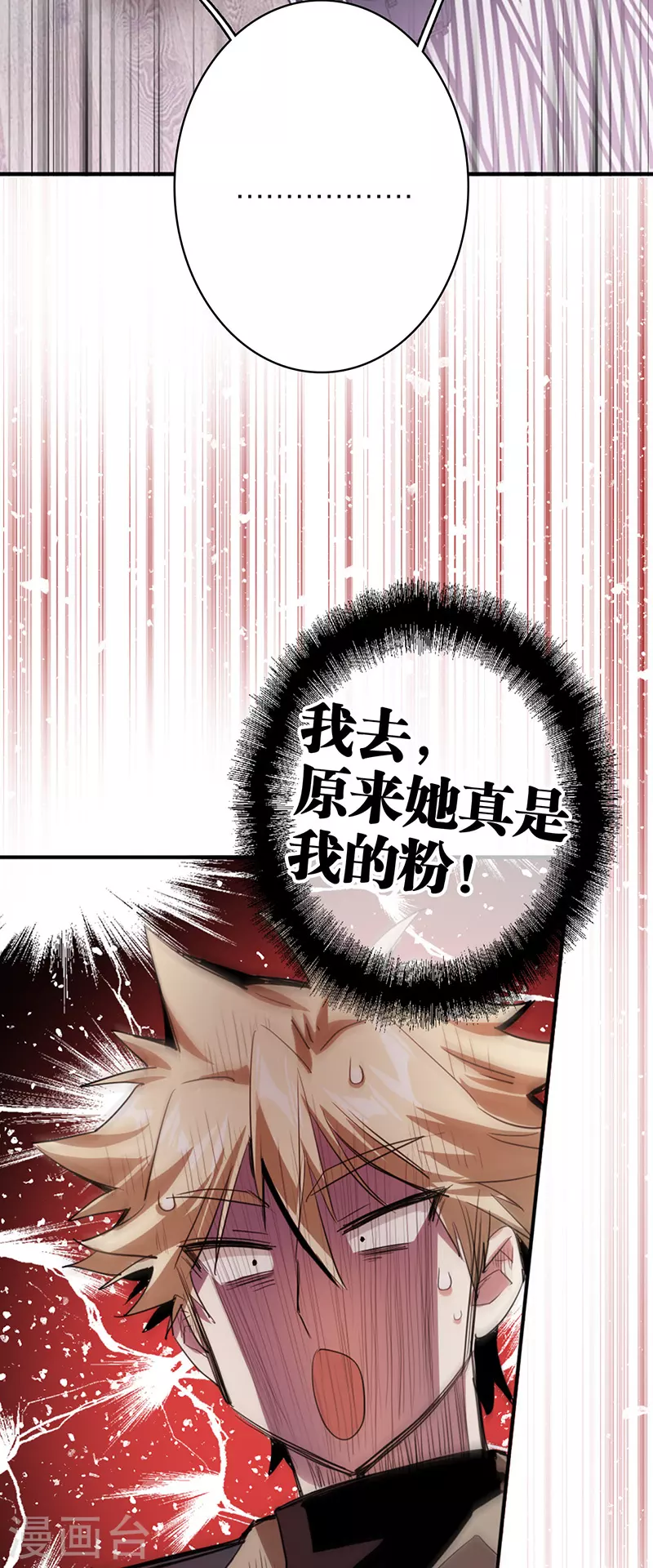第325话26