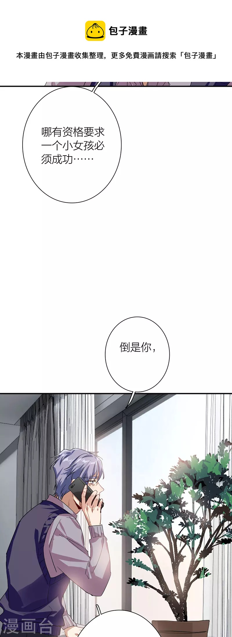 第292话15