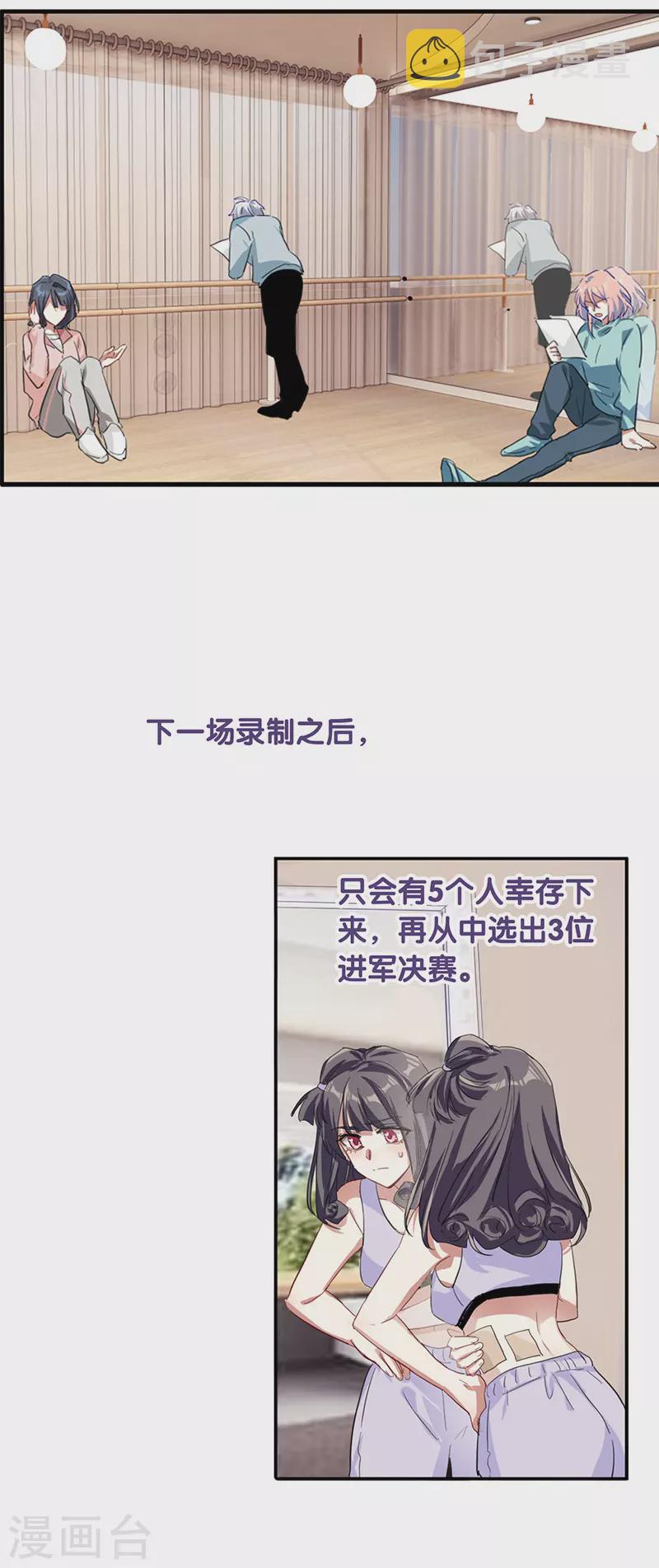 第298话25