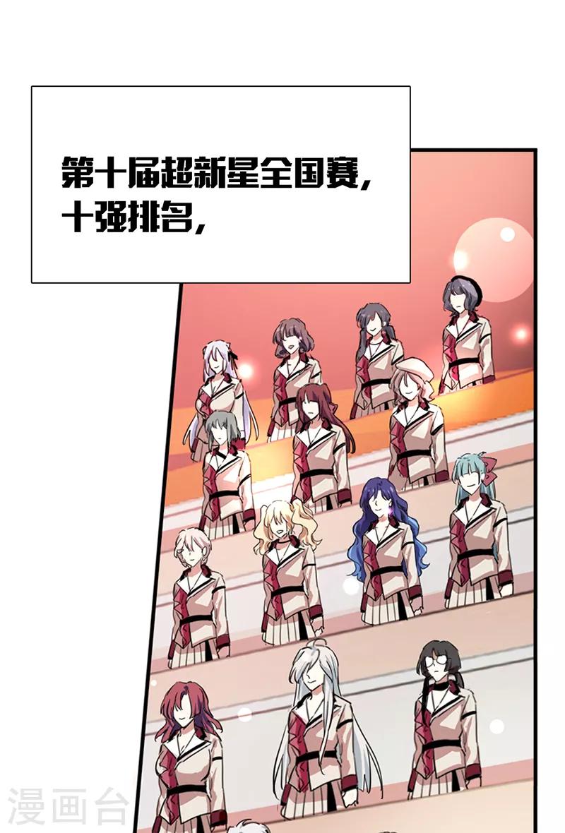 第260话39