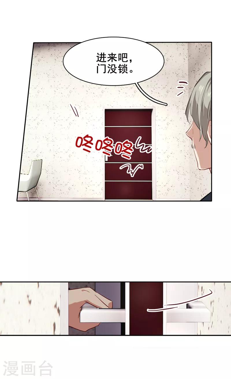 第128话15