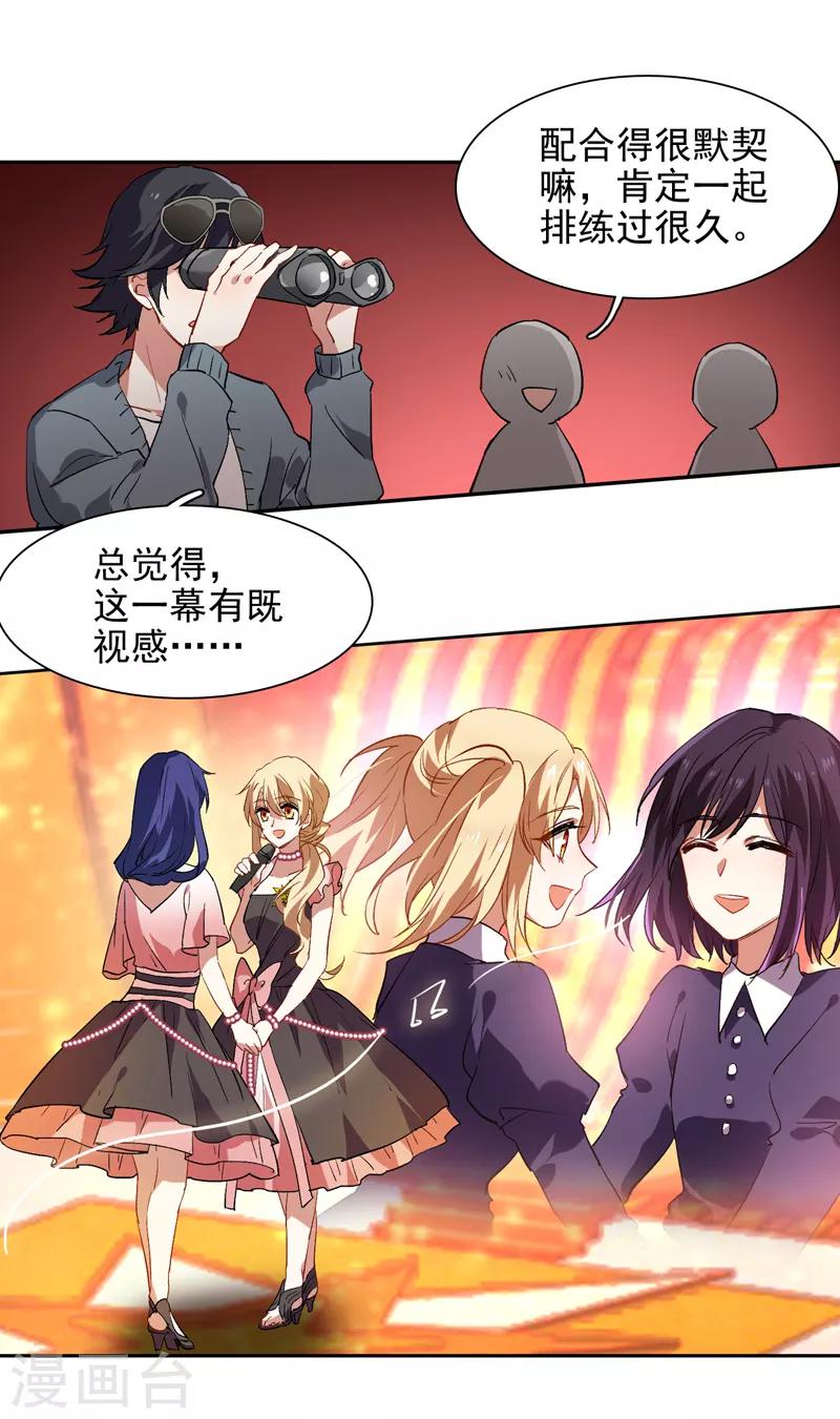 第111话6