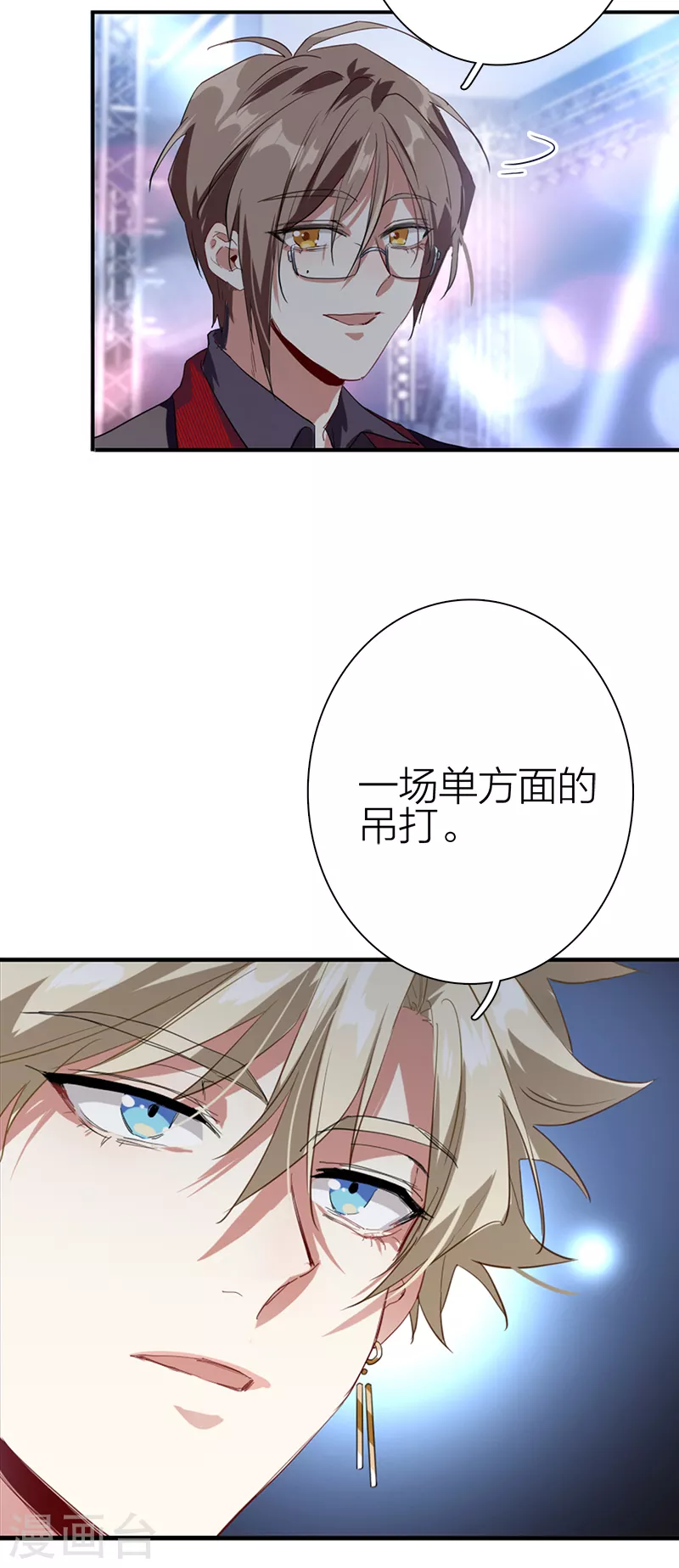 第272话4