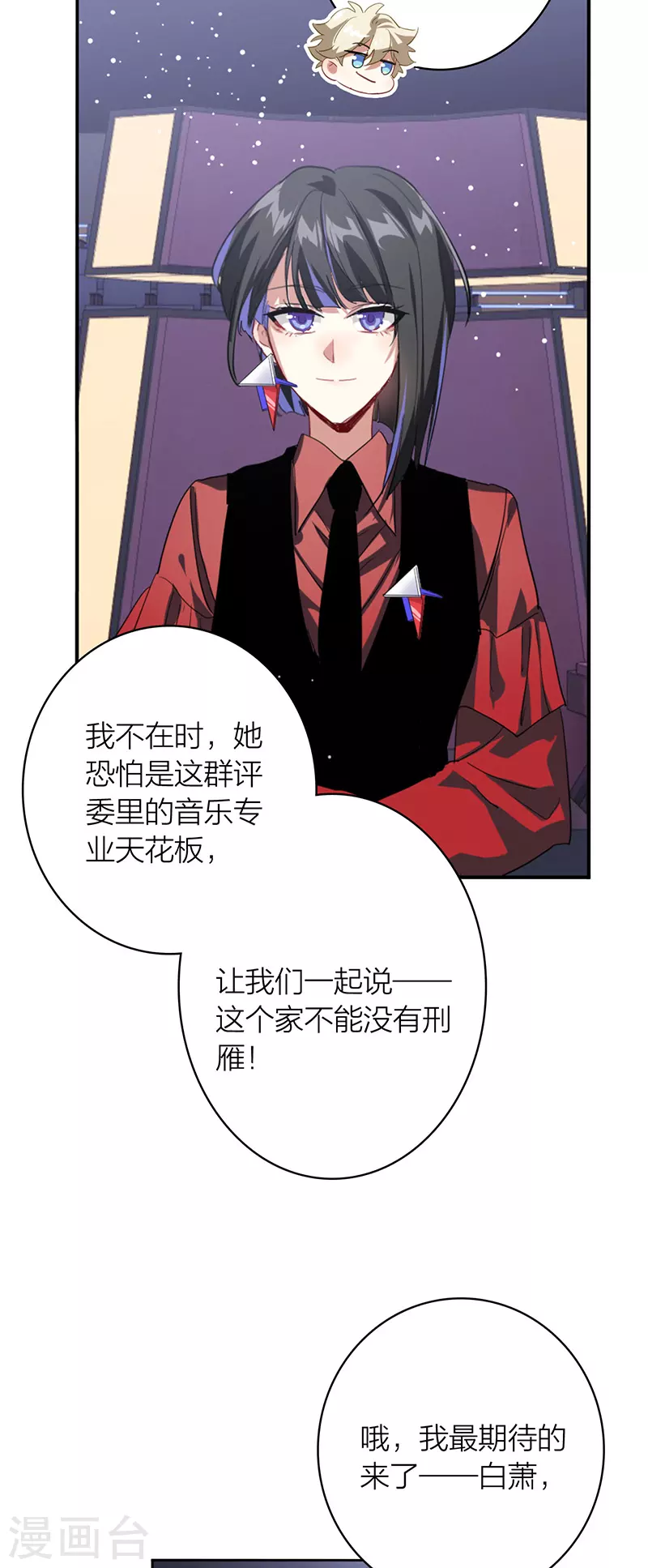 第335话18
