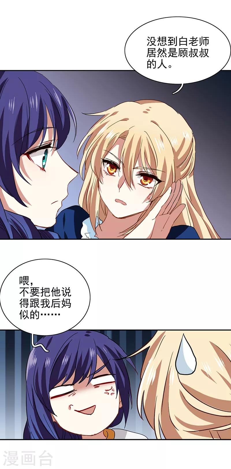 第212话12