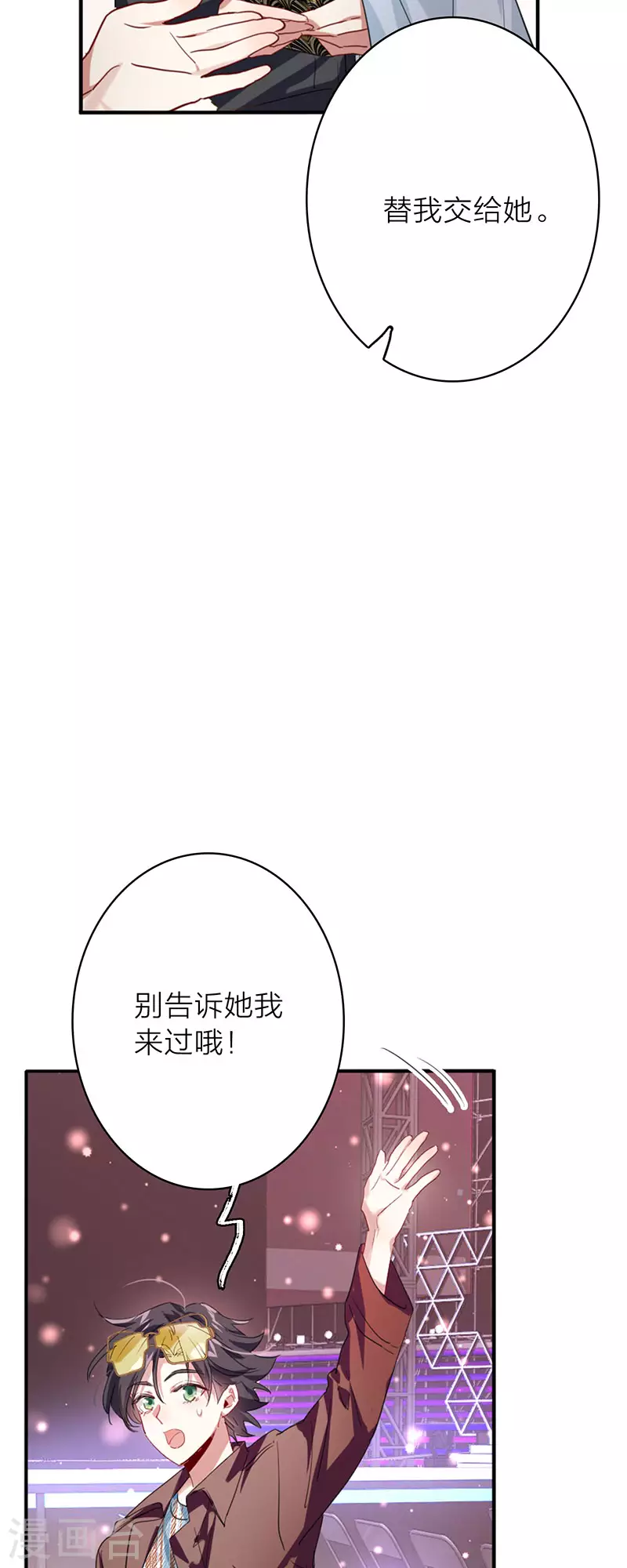 第347话8