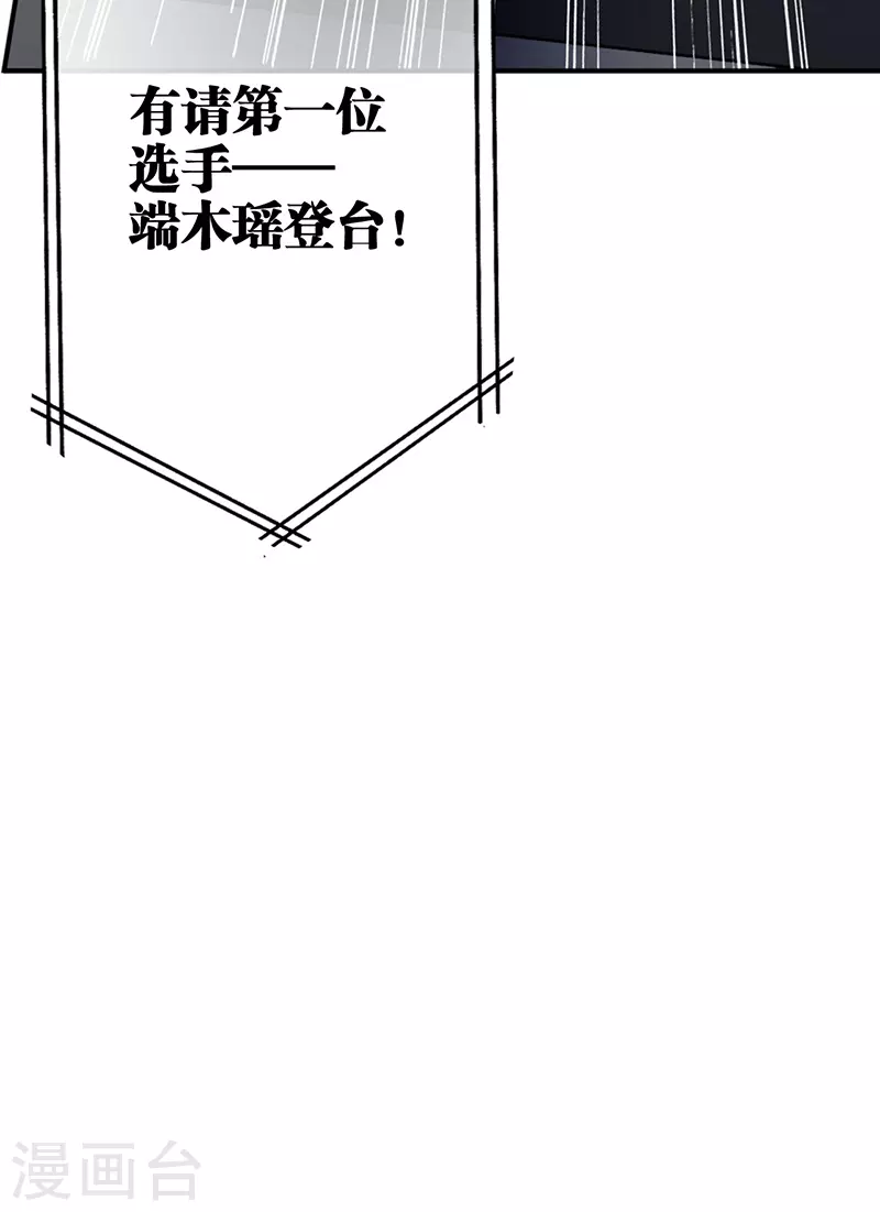 第305话52