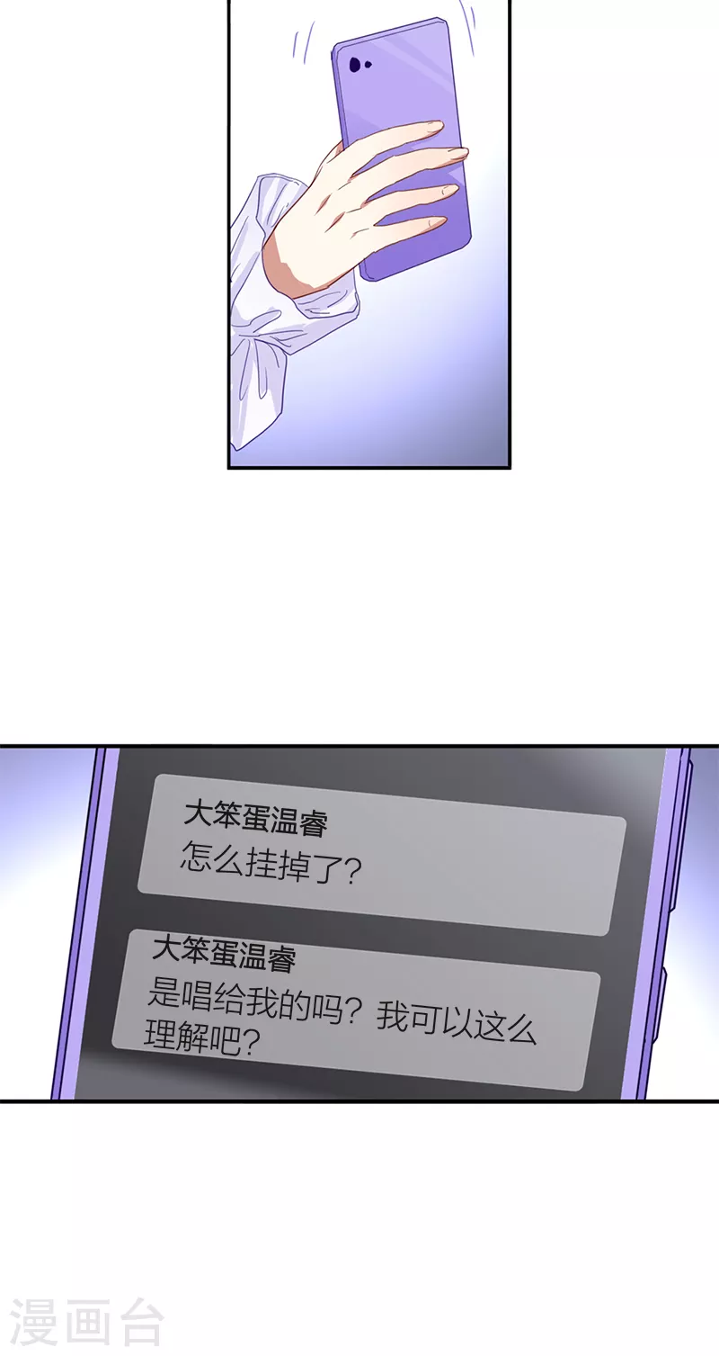 第280话41