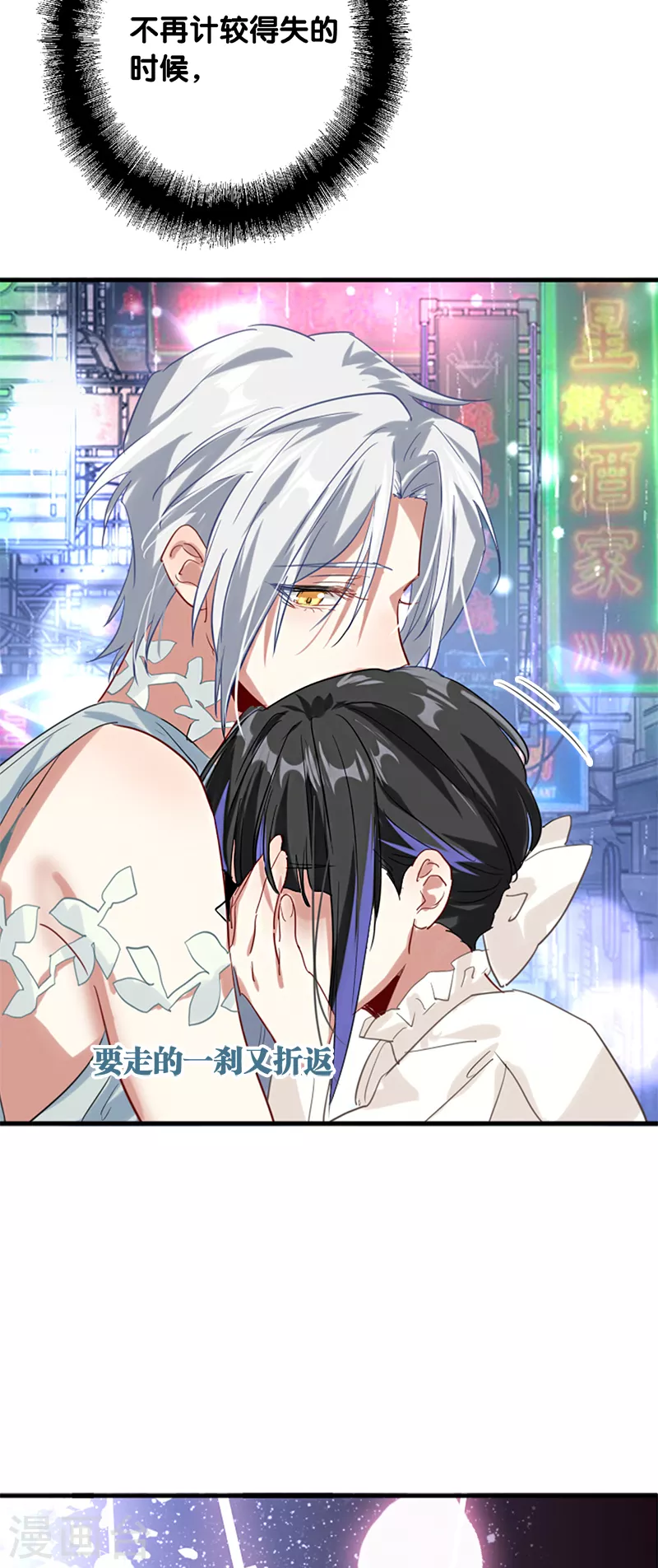 第278话20