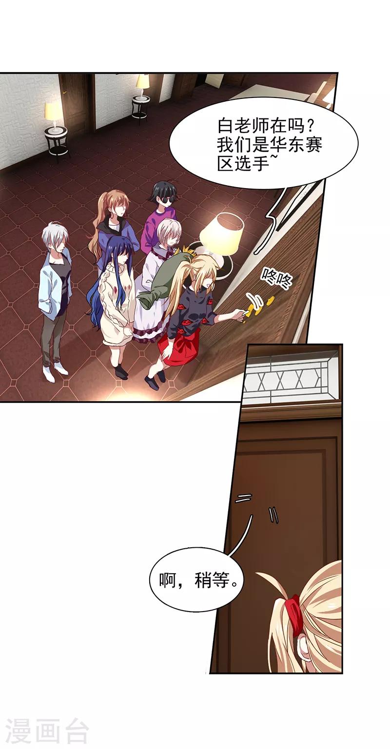 第209话1