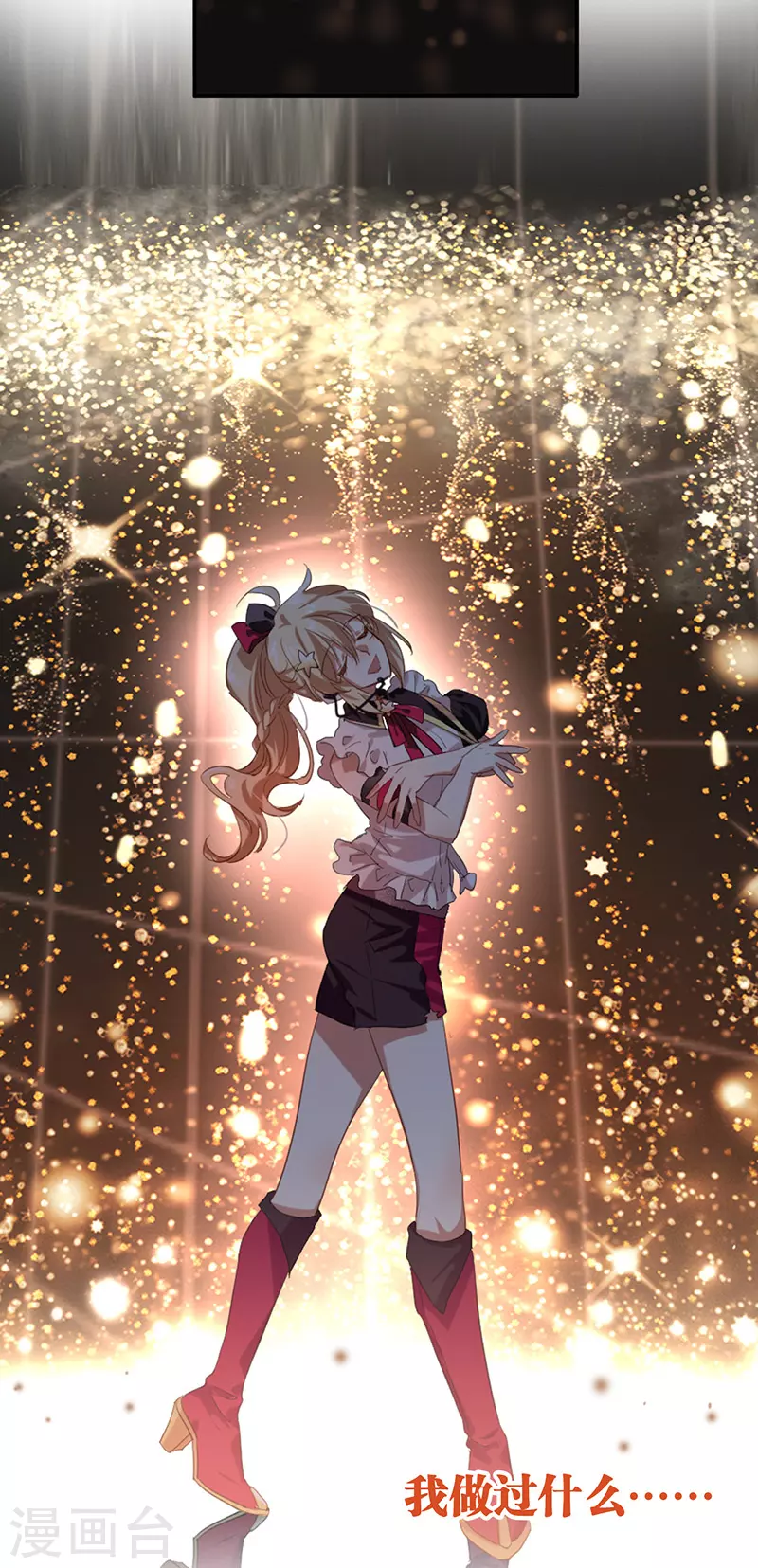 第315话14