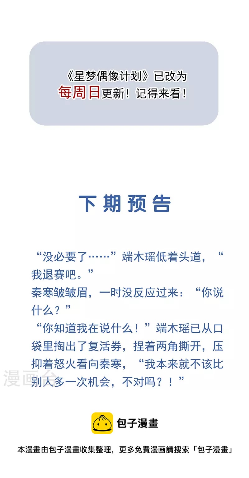 第317话40