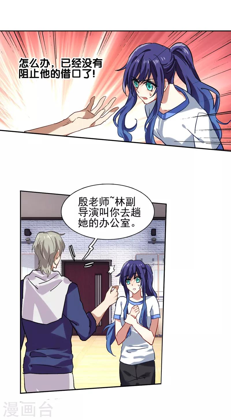 第47话12