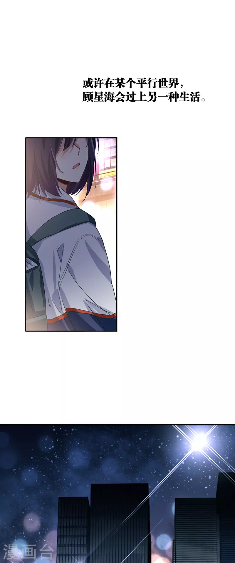 第292话24