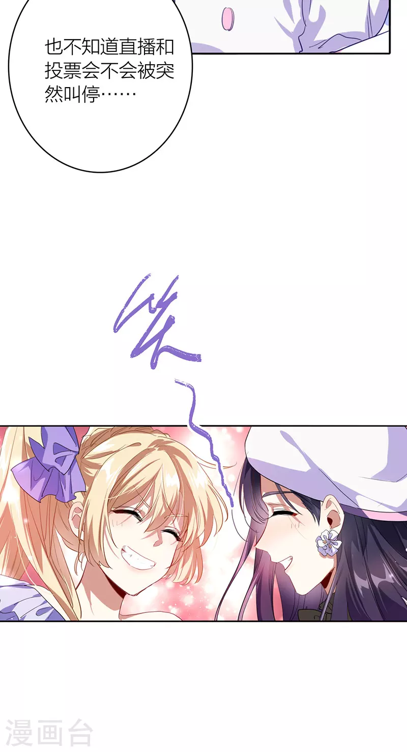 第334话21