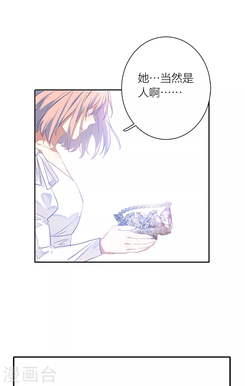 第285话46