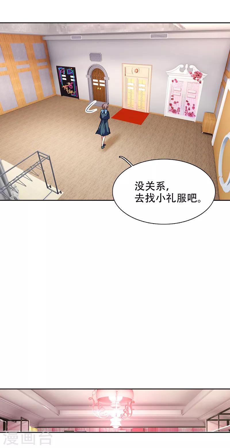 第247话22