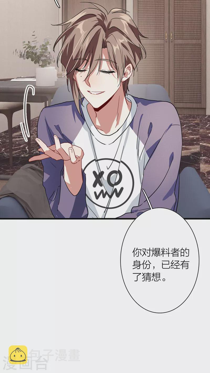 第290话11