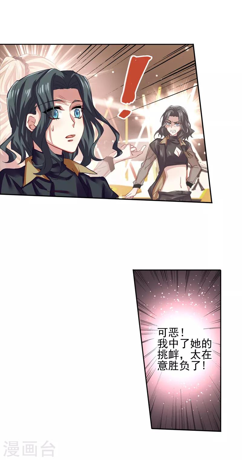 第69话2