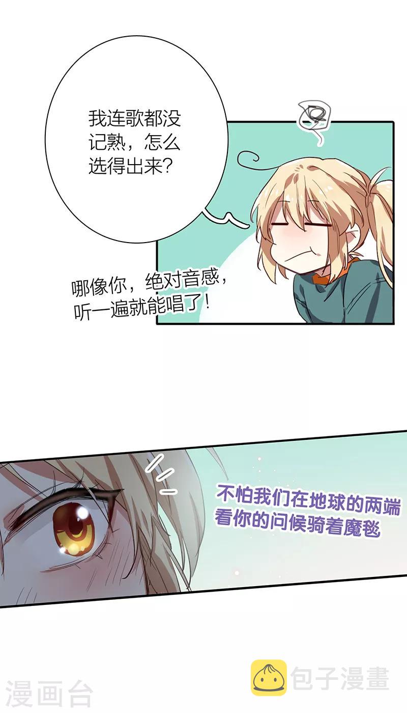 第258话10
