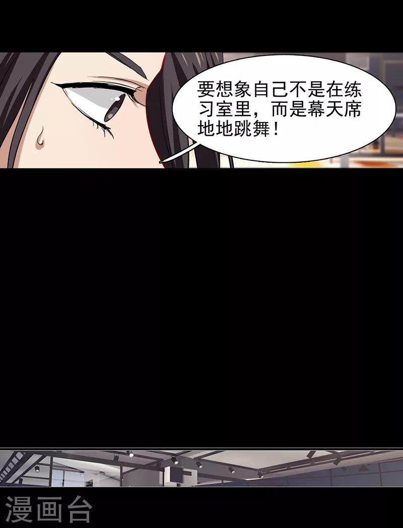 第233话10