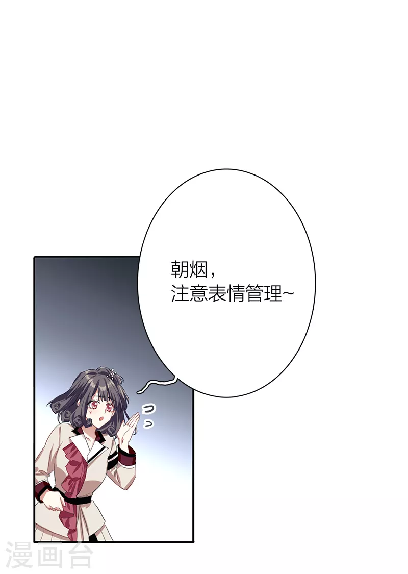 第265话13