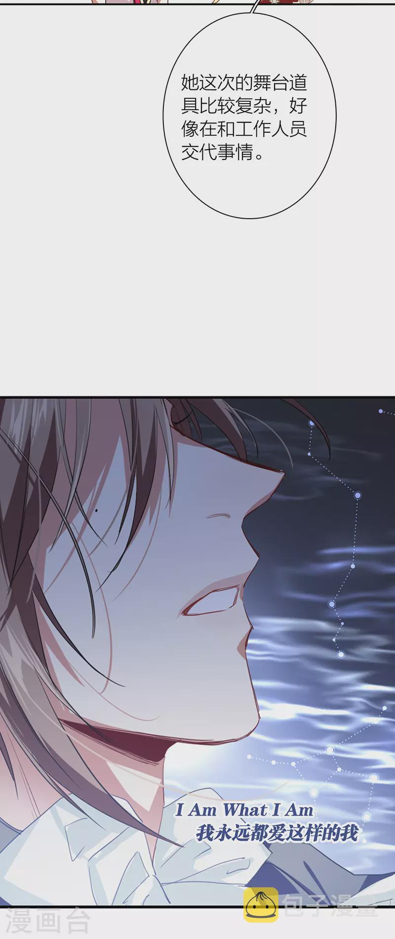 第305话17